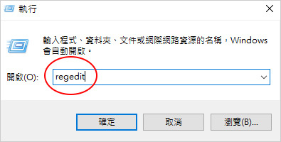 加快關機速度.jpg