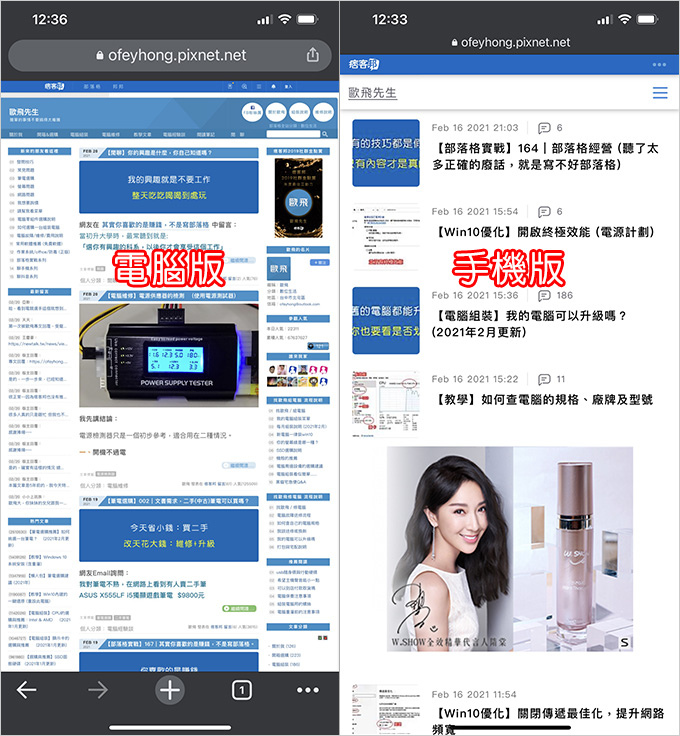 歐飛先生.jpg