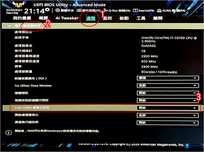 VT虛擬化技術.jpg