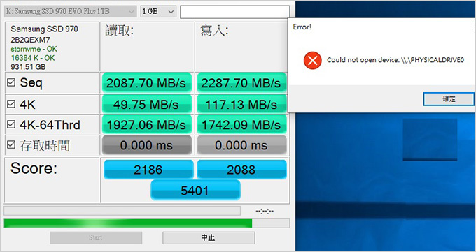 【電腦組裝】SSD固態硬碟的選購與推薦　(2025年11月更