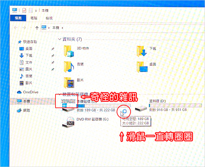 電腦維修.jpg