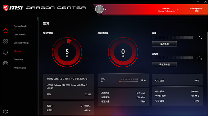 MSI--GE66-10SGS-258TW.jpg