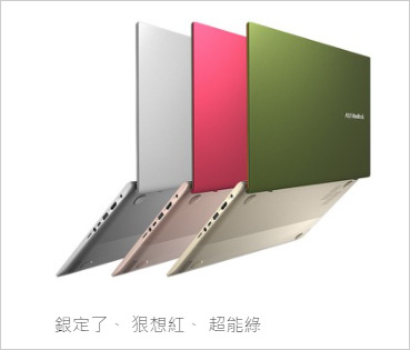 華碩-ASUS-PRO-S532FL.jpg