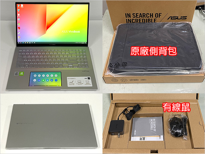 華碩-ASUS-PRO-S532FL.jpg