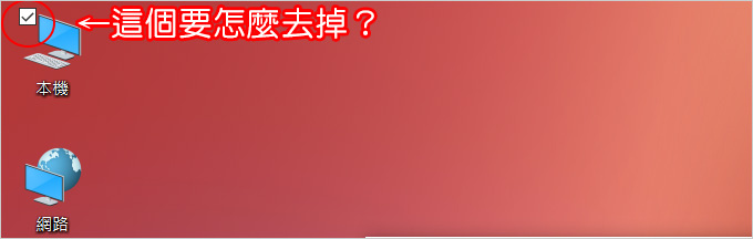 勾選框.jpg