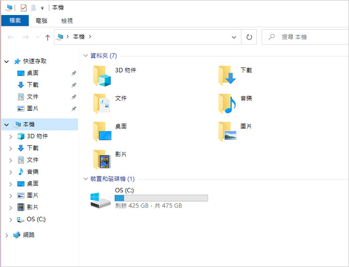 華碩-ASUS-PRO-S532FL.jpg