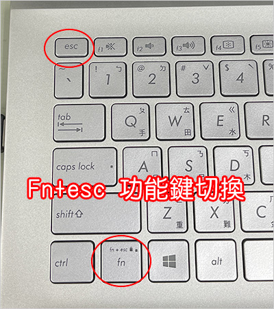 華碩-ASUS-PRO-S532FL.jpg