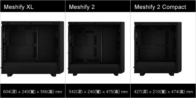 Meshify-2.jpg
