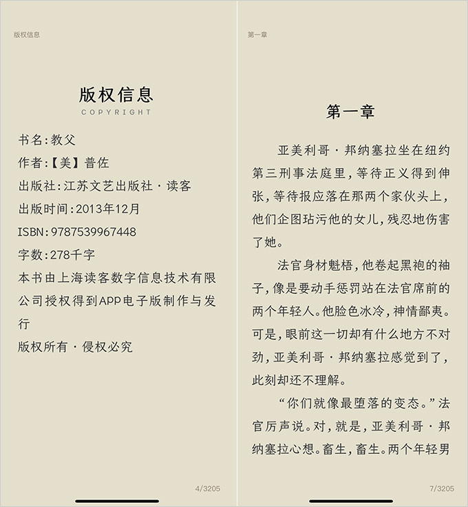 得到APP.jpg