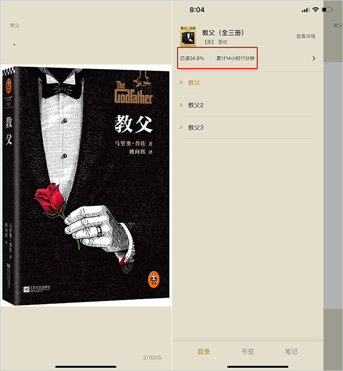 得到APP.jpg