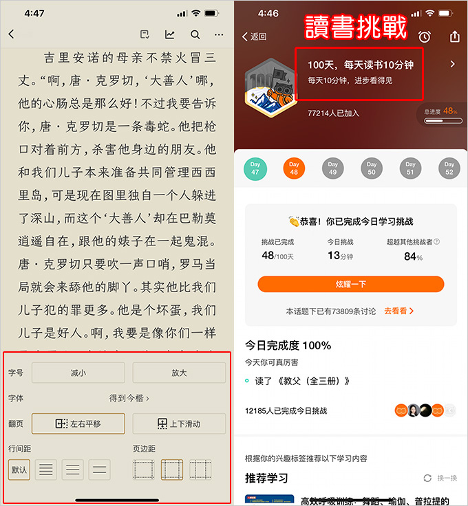 得到APP.jpg