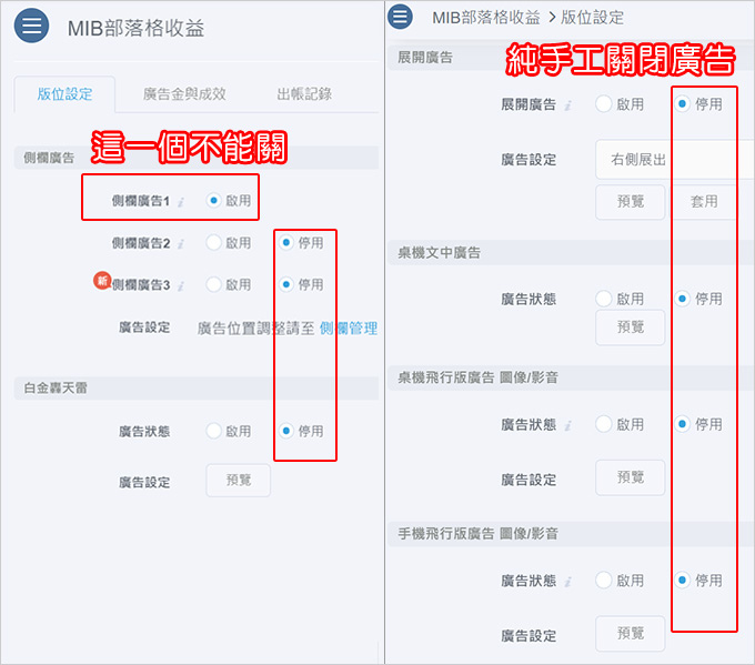 滿閉廣告.jpg