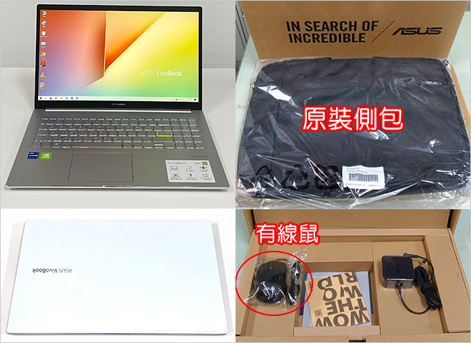 ASUS-VivoBook-S15-S533EQ-幻彩白.jpg