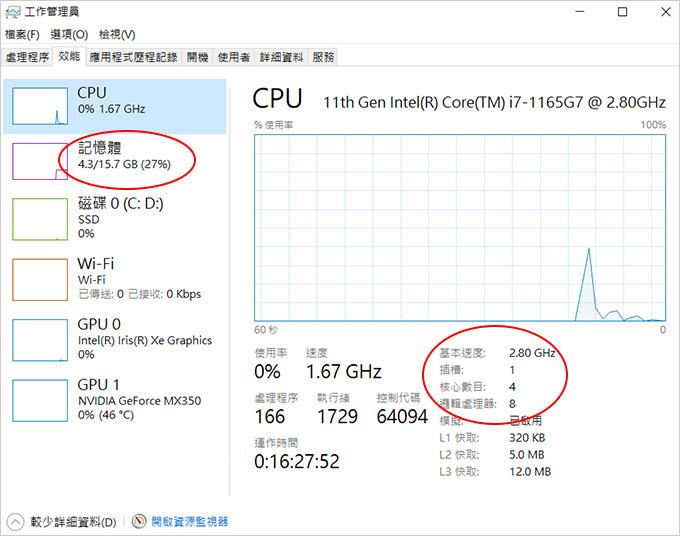 ASUS-VivoBook-S15-S533EQ-幻彩白.jpg