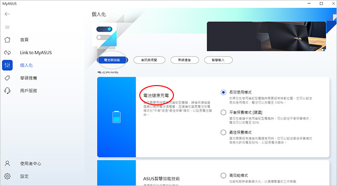 ASUS-VivoBook-S15-S533EQ-幻彩白.jpg