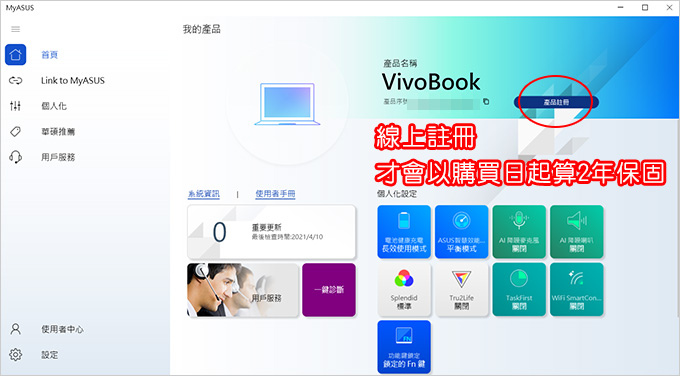 ASUS-VivoBook-S15-S533EQ-幻彩白.jpg