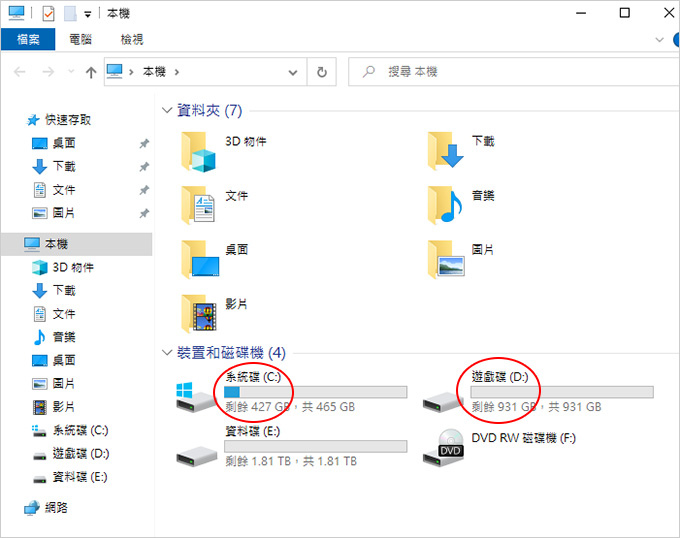 第11代i7-11700+32G+RTX3060-SUPER-遊戲機組裝說明.jpg