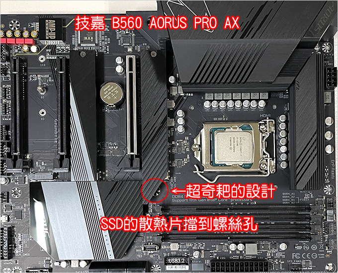 第11代i7-11700+32G+RTX3060-SUPER-遊戲機組裝說明.jpg