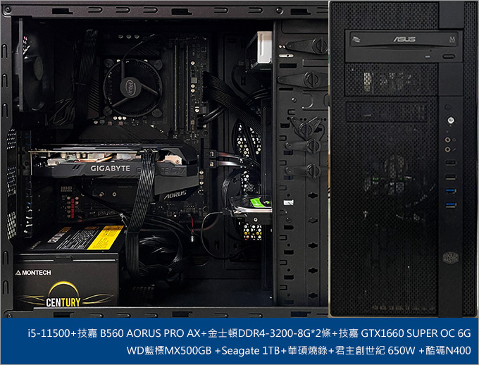 第11代i5-11500+16G+GTX1660-SUPER-遊戲機組裝說明.jpg