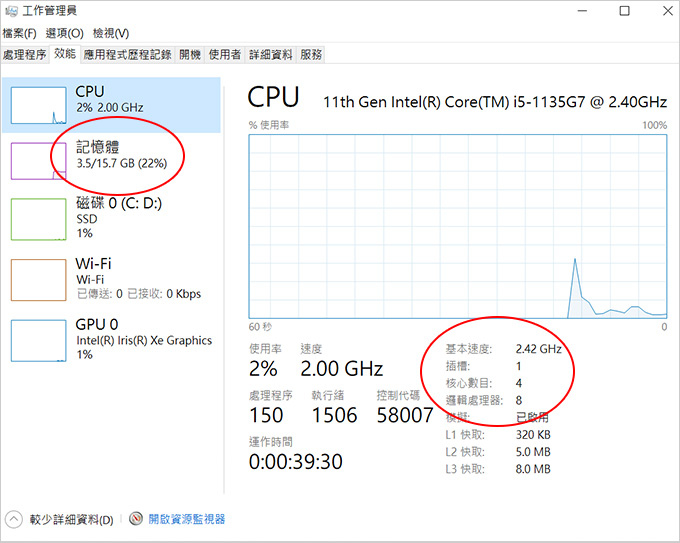 MSI-Prestige-14Evo-A11M-209TW-輕薄商務.jpg
