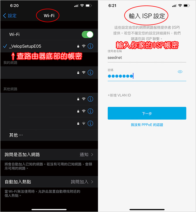 LINKSYS-Velop-AX4200-三頻-Mesh-WiFi-6-系統(3入).jpg
