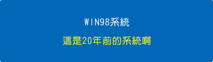 WIN98.jpg