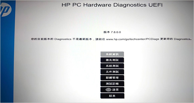 hp筆電電池.jpg