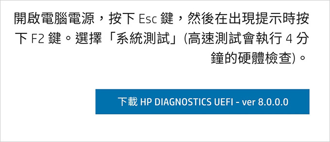 hp筆電電池.jpg