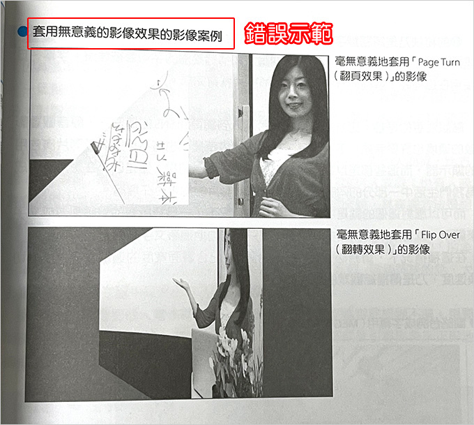 YouTube成功的實踐法則60.jpg