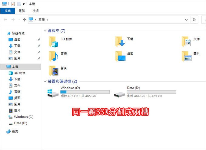 MSI-GF75-10UEK-068TW-電競筆電.jpg