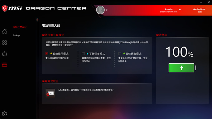 MSI-GF75-10UEK-068TW-電競筆電.jpg