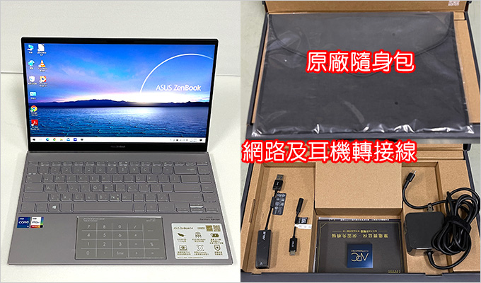 ASUS-UX425EA-0122G1135G7.jpg