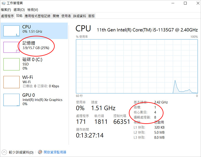 ASUS-UX425EA-0122G1135G7.jpg