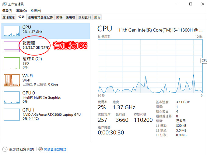 筆電規格.jpg
