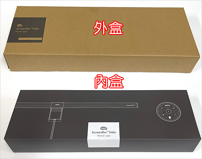 Benq-ScreenBar-Halo-螢幕智能掛燈.jpg