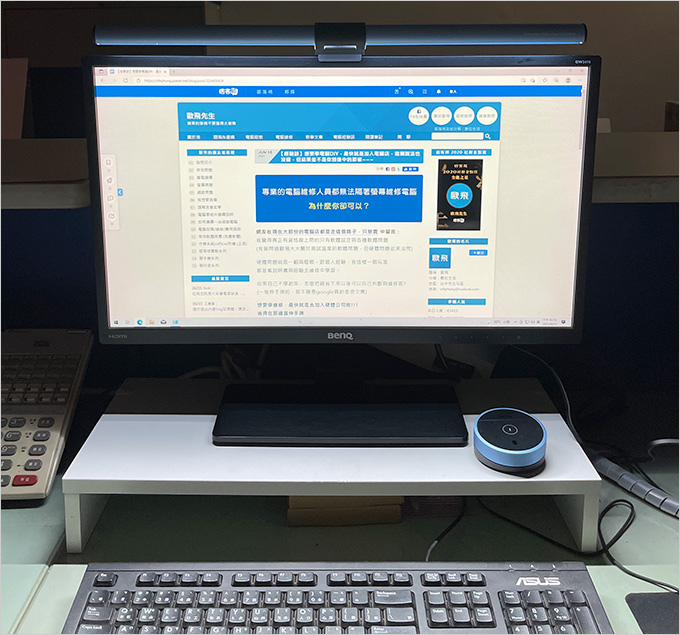 Benq-ScreenBar-Halo-螢幕智能掛燈.jpg