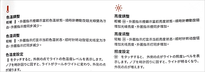 Benq-ScreenBar-Halo-螢幕智能掛燈.jpg