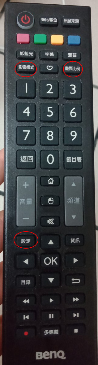 搖控器.jpg