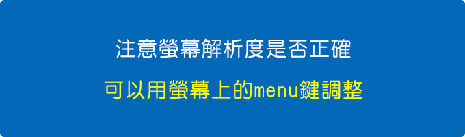 menu鍵調整.jpg