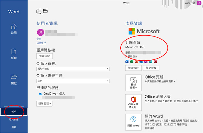 Microsoft -365.jpg
