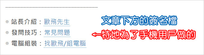 簽名檔.jpg