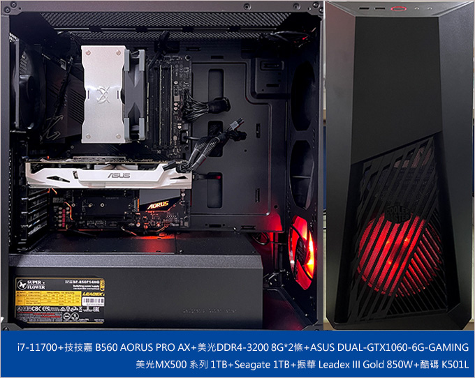 CM-酷碼-MasterBox-K501L.jpg