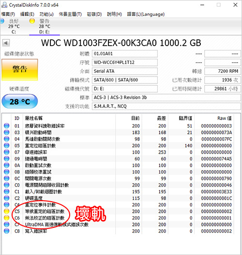 電腦維修.jpg