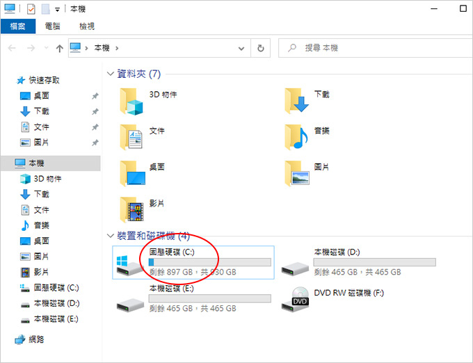 第11代i7-11700+32G+RTX3070TI-遊戲機組裝說明.jpg
