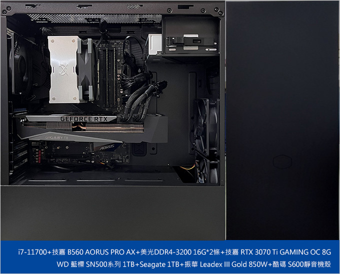 第11代i7-11700+32G+RTX3070TI-遊戲機組裝說明.jpg