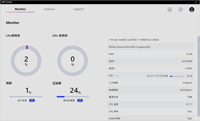 MSI-GF66-11UD-034TW　15吋電競筆電　.jpg