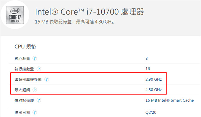 i7-10700.jpg