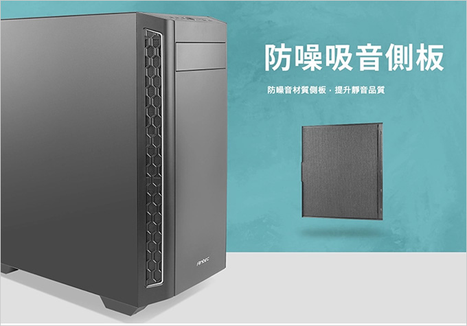 Antec-P7-NEO-機殼組裝說明--(I7-11700K+32G+GTX1660S).jpg