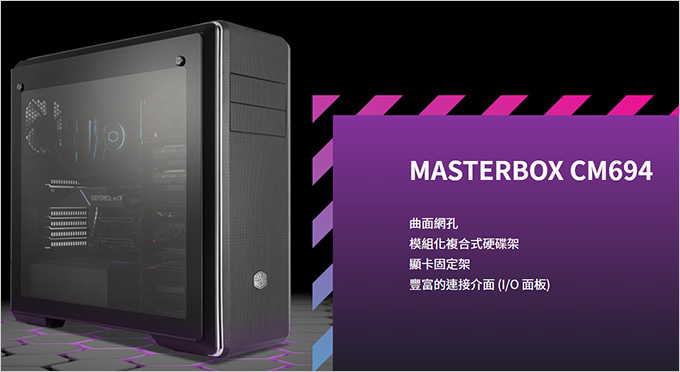 酷碼-CM694-玻璃側透機殼組裝說明.jpg