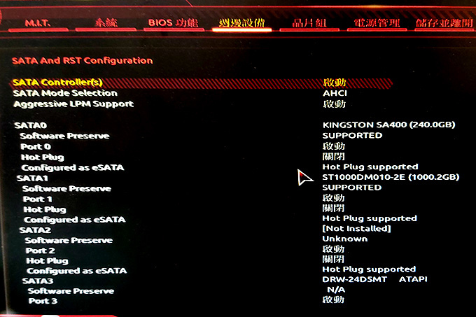 Please-select-boot-devices.jpg